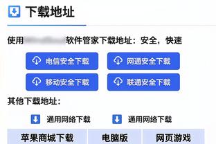 阿诺德韧带轻微撕裂的膝盖再次感到疼痛，他将接受扫描评估